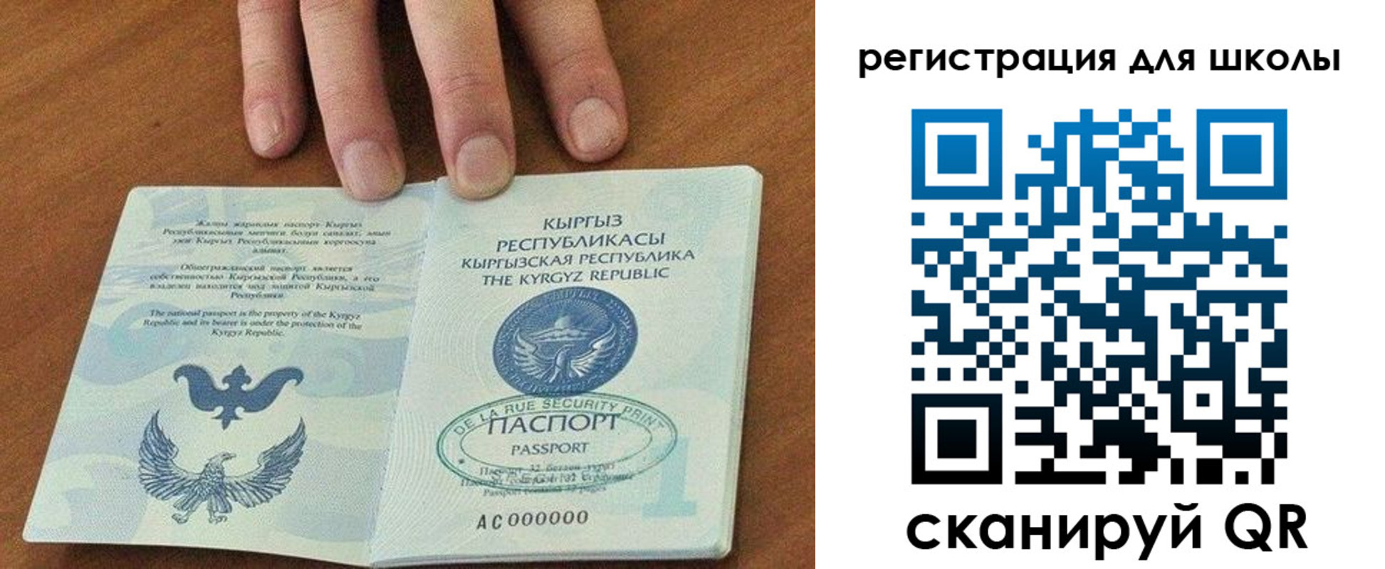 временная регистрация 2025 в Усмани